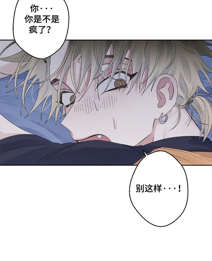 第21章：努力努力