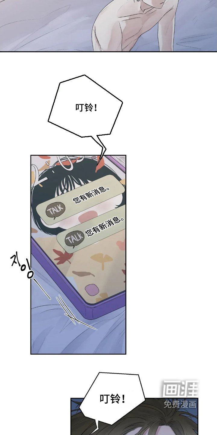第22章：来了