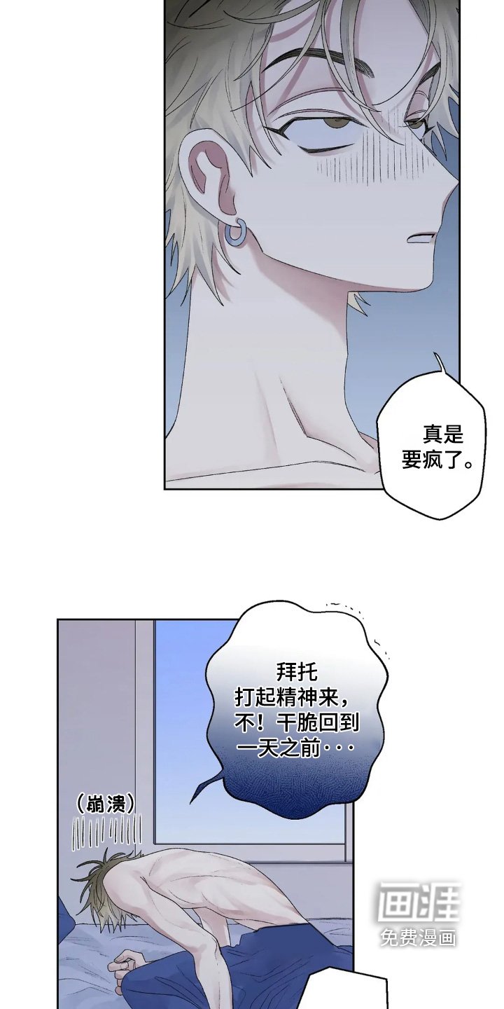 第22章：来了
