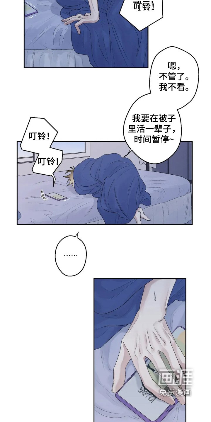 第22章：来了