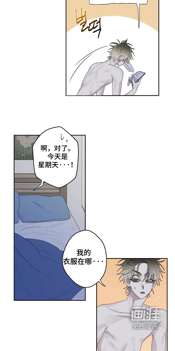 第22章：来了