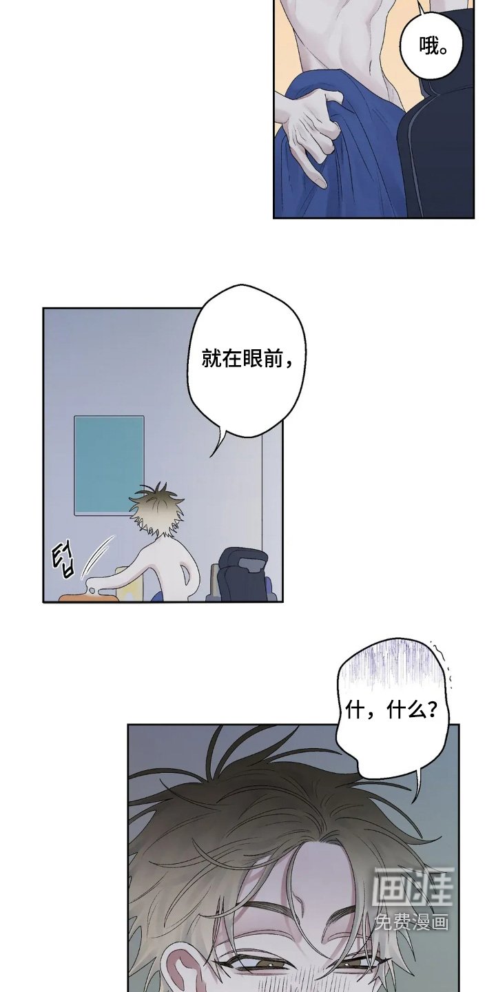 第22章：来了