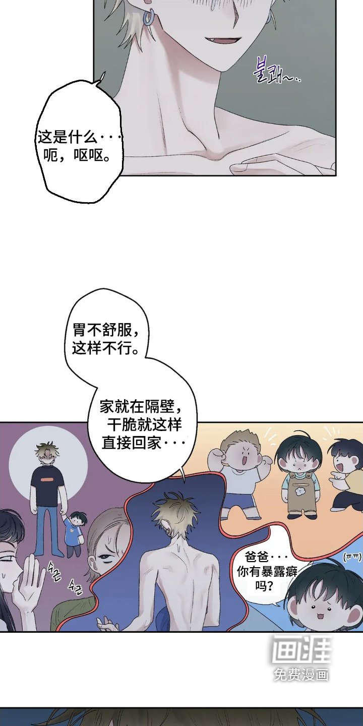 第22章：来了