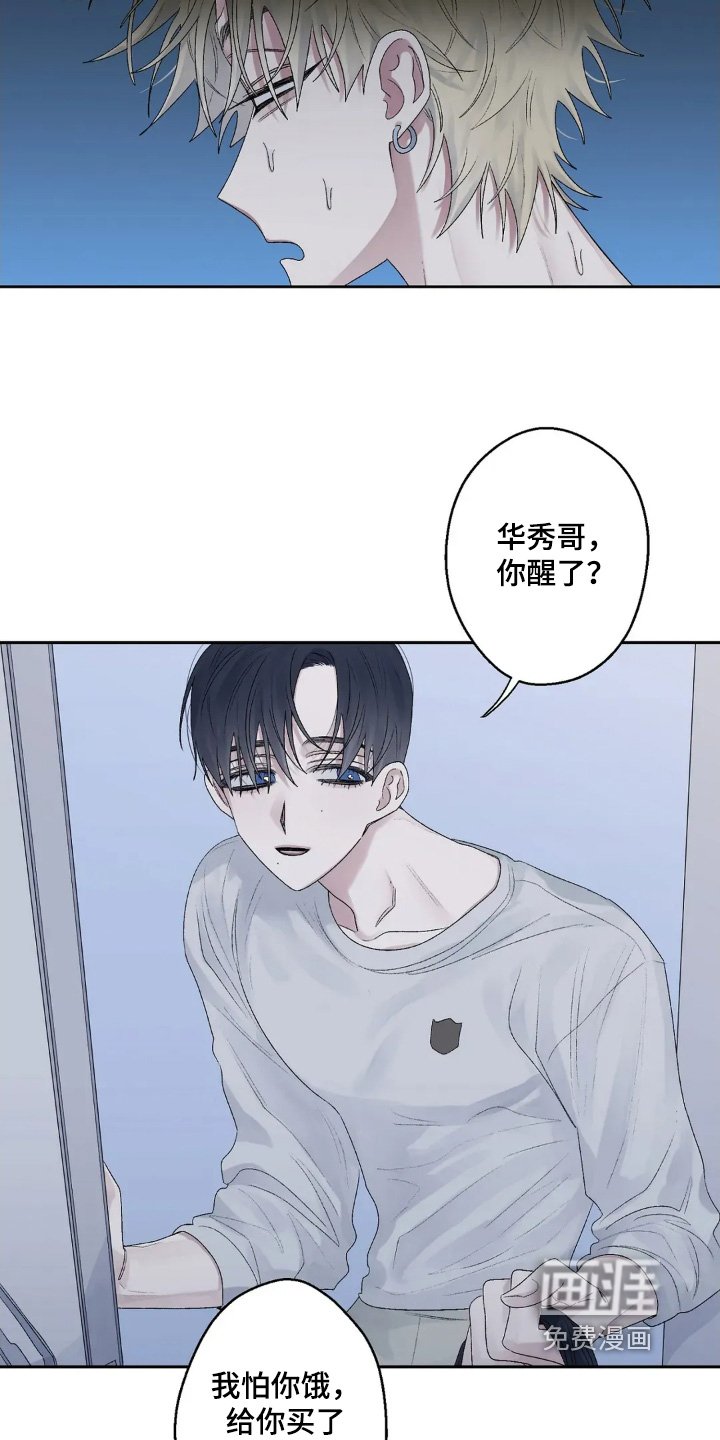 第22章：来了