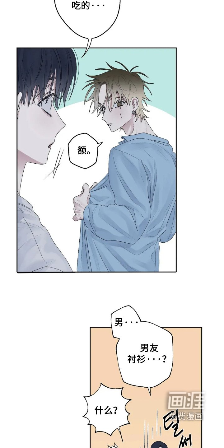 第22章：来了