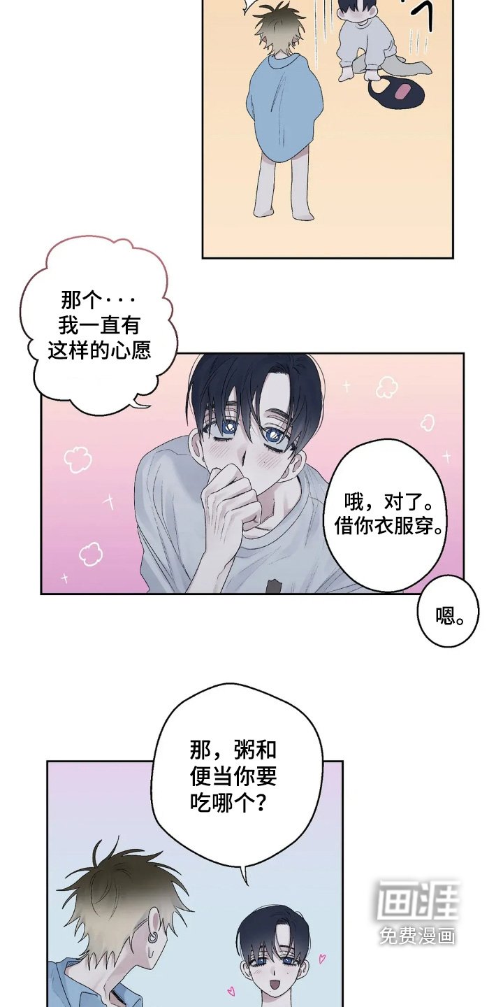 第22章：来了