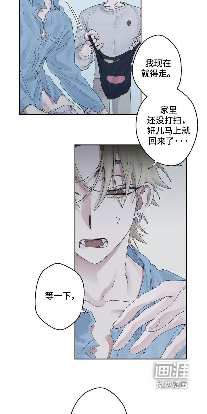 第22章：来了