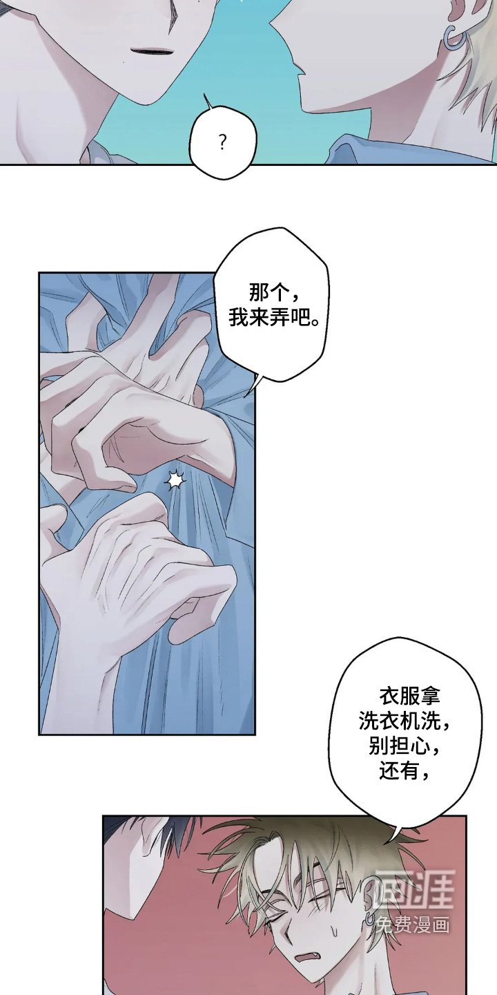 第22章：来了