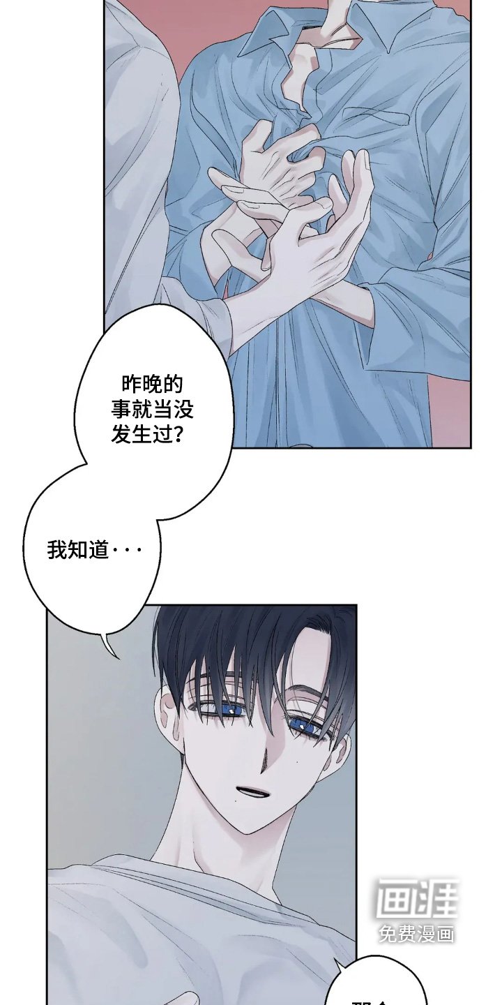 第22章：来了