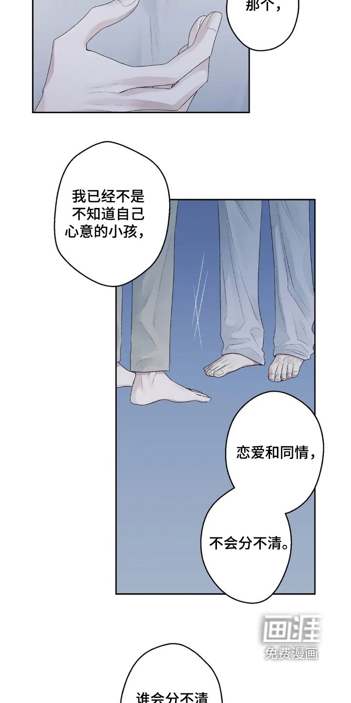 第22章：来了