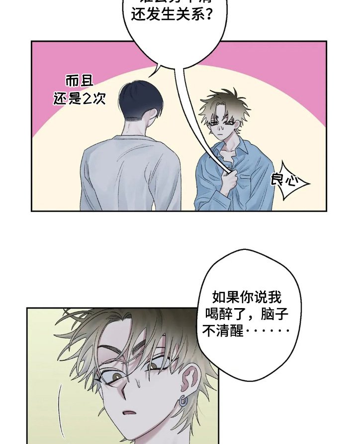 第22章：来了