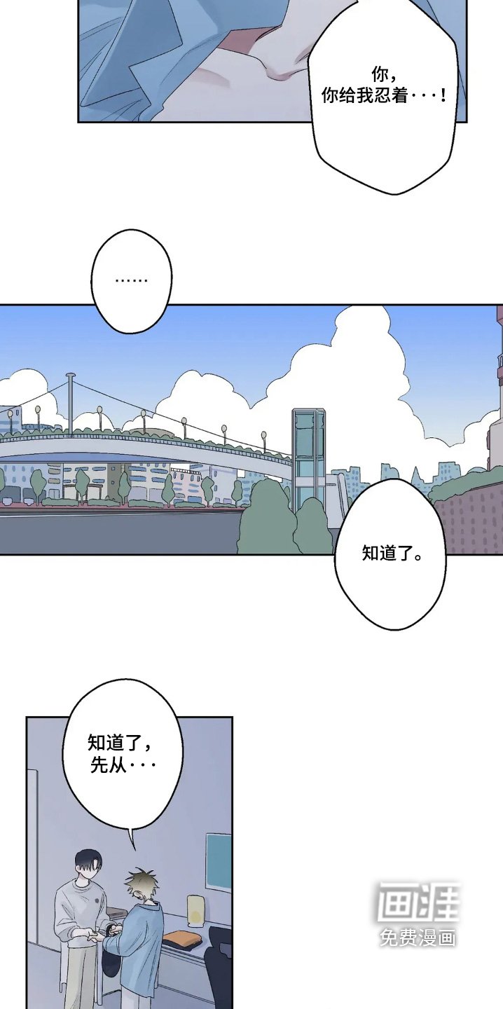 第22章：来了