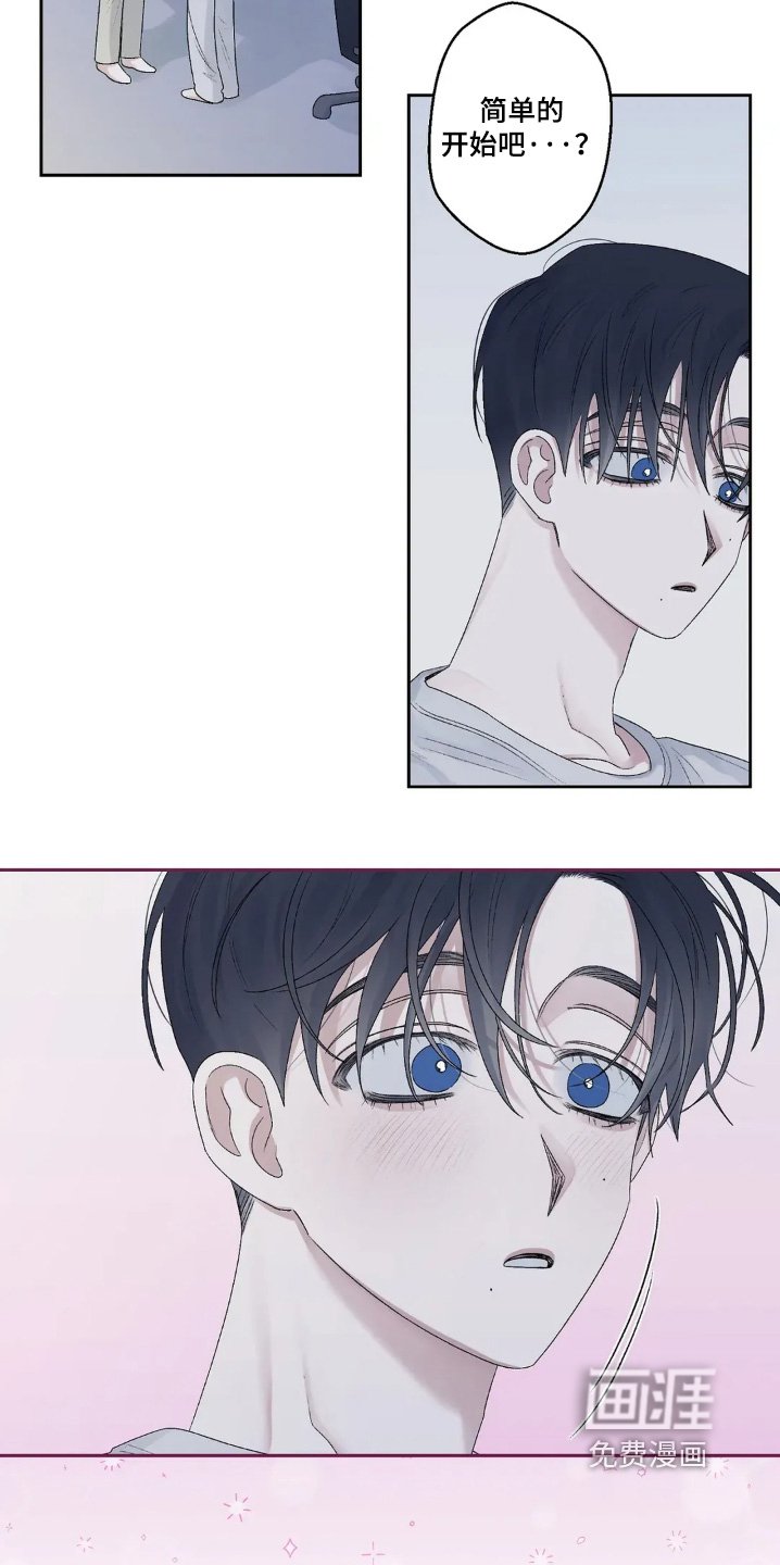 第22章：来了