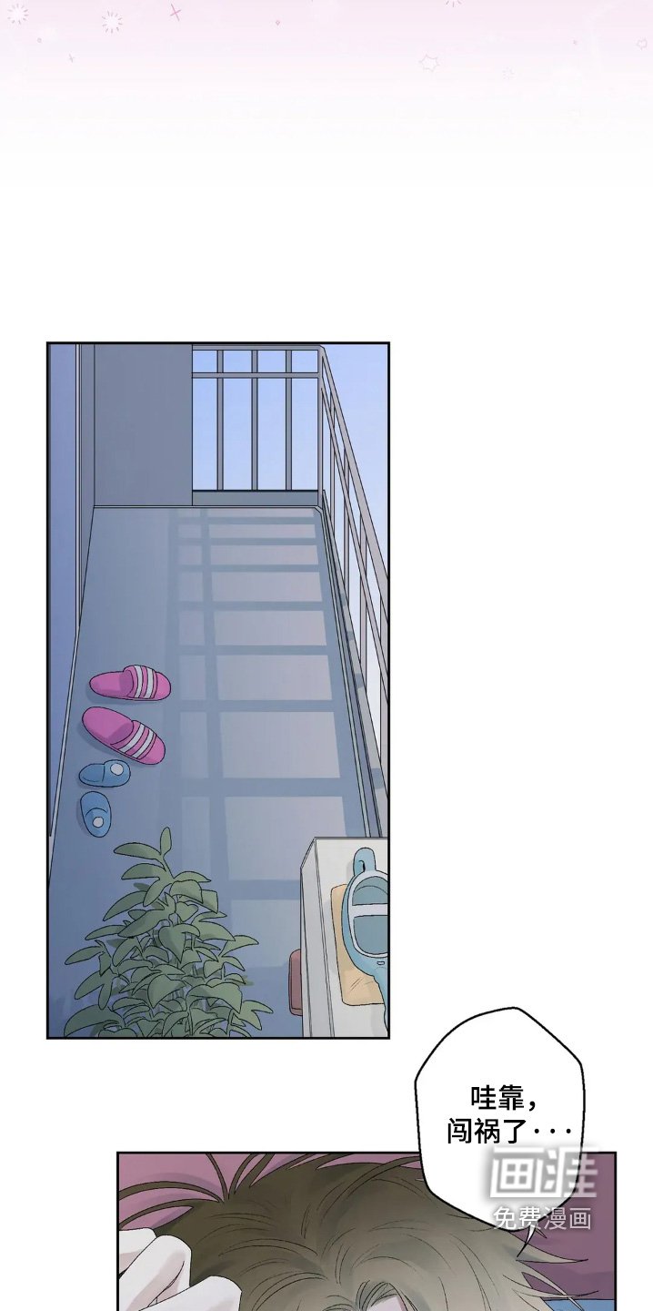 第22章：来了