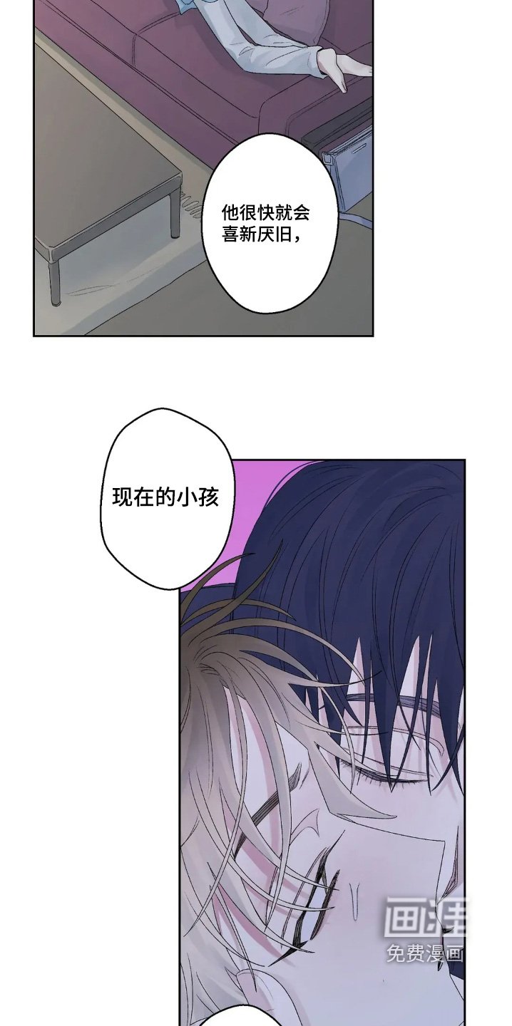 第22章：来了