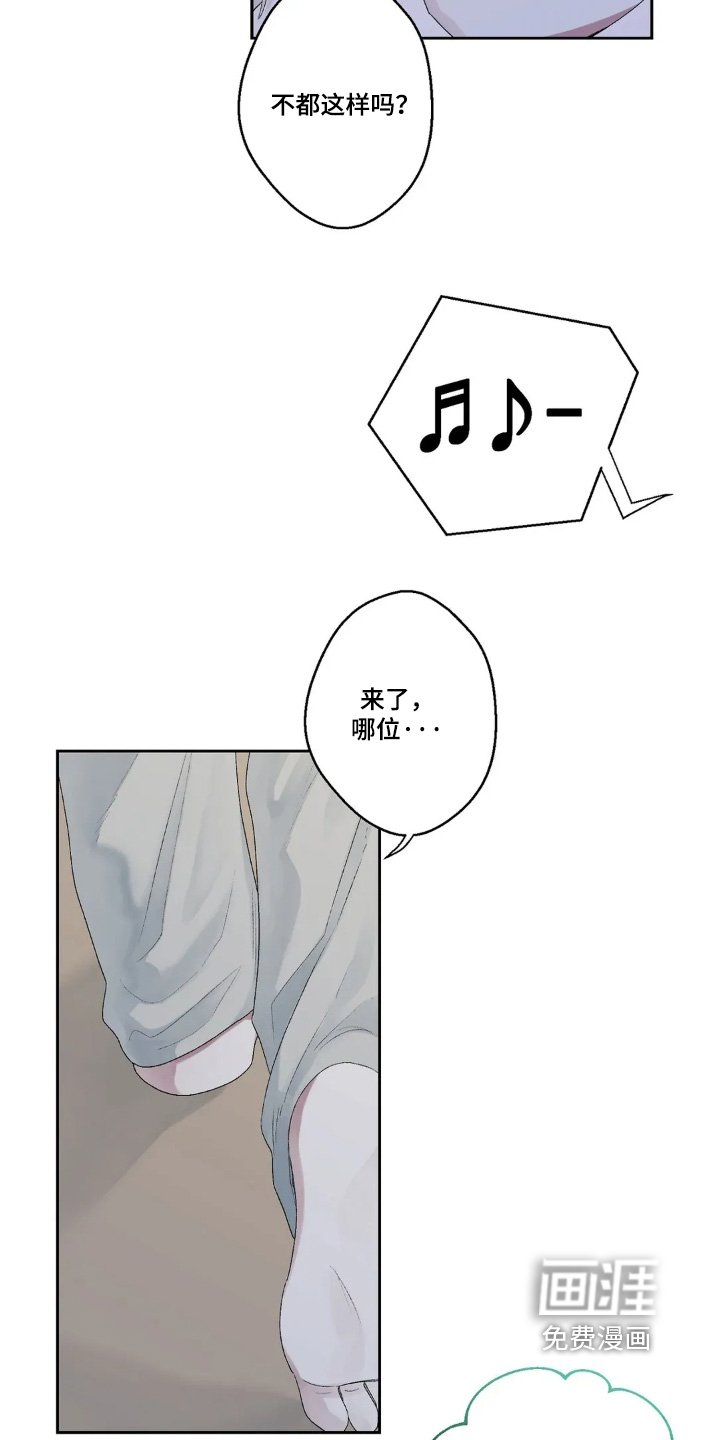 第22章：来了