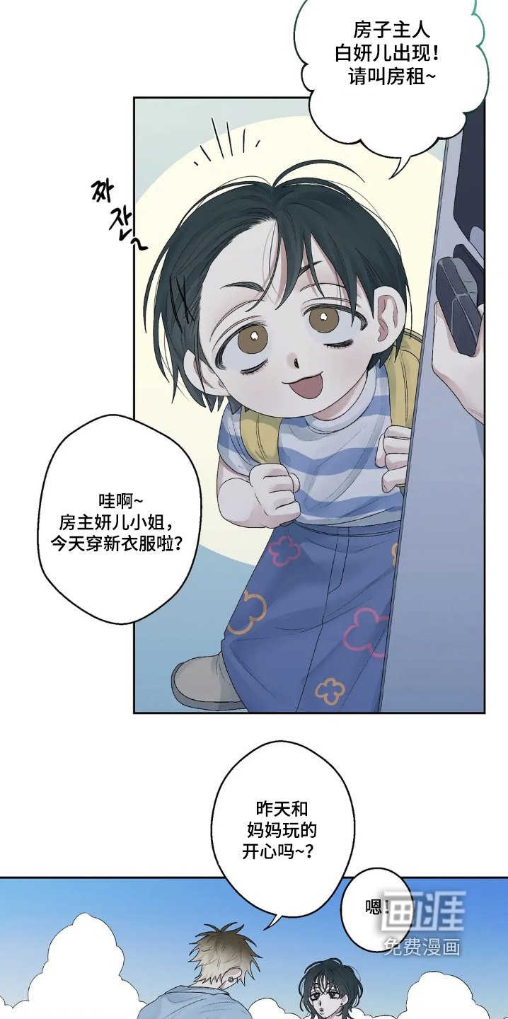 第22章：来了