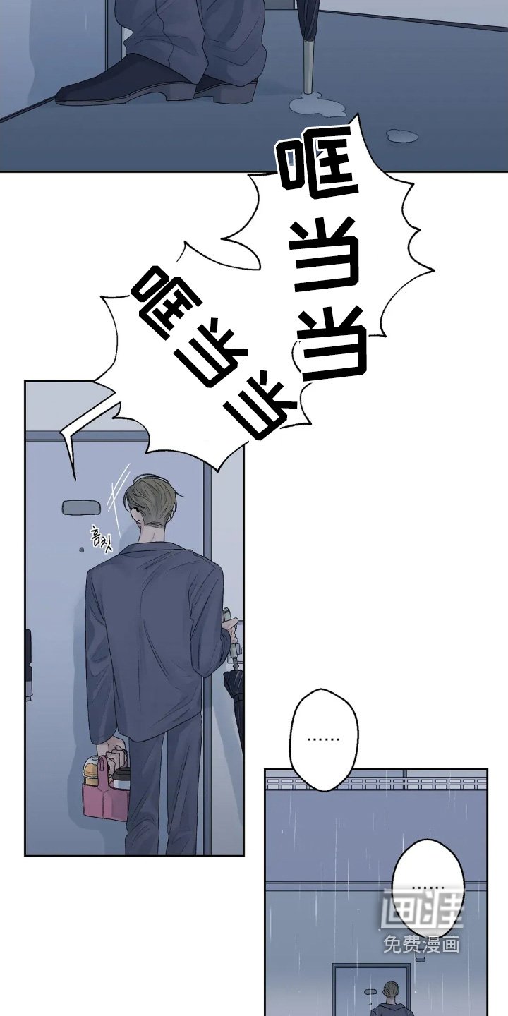 第23章：所以你长大了