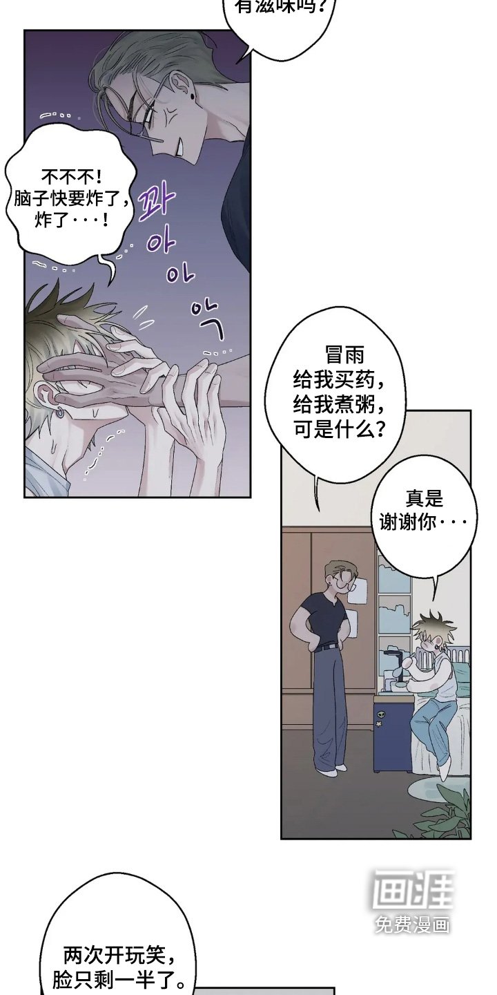 第23章：所以你长大了
