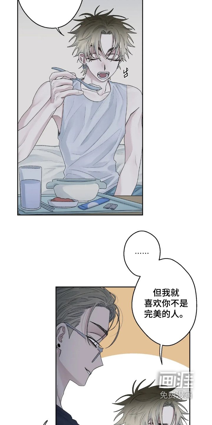 第23章：所以你长大了