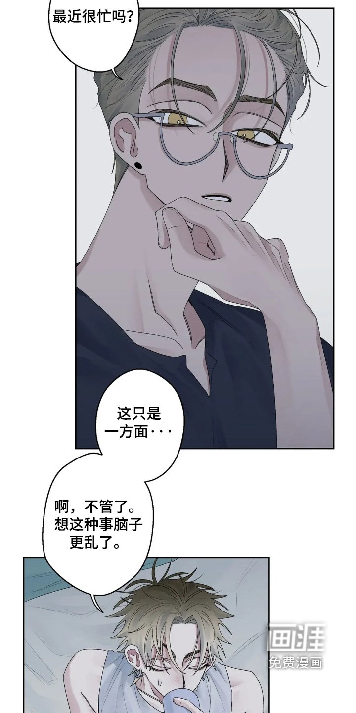 第23章：所以你长大了