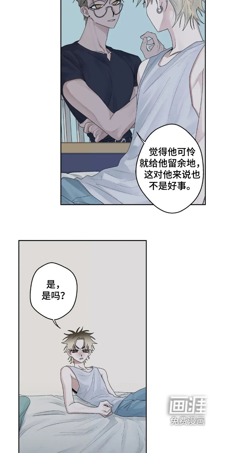 第23章：所以你长大了