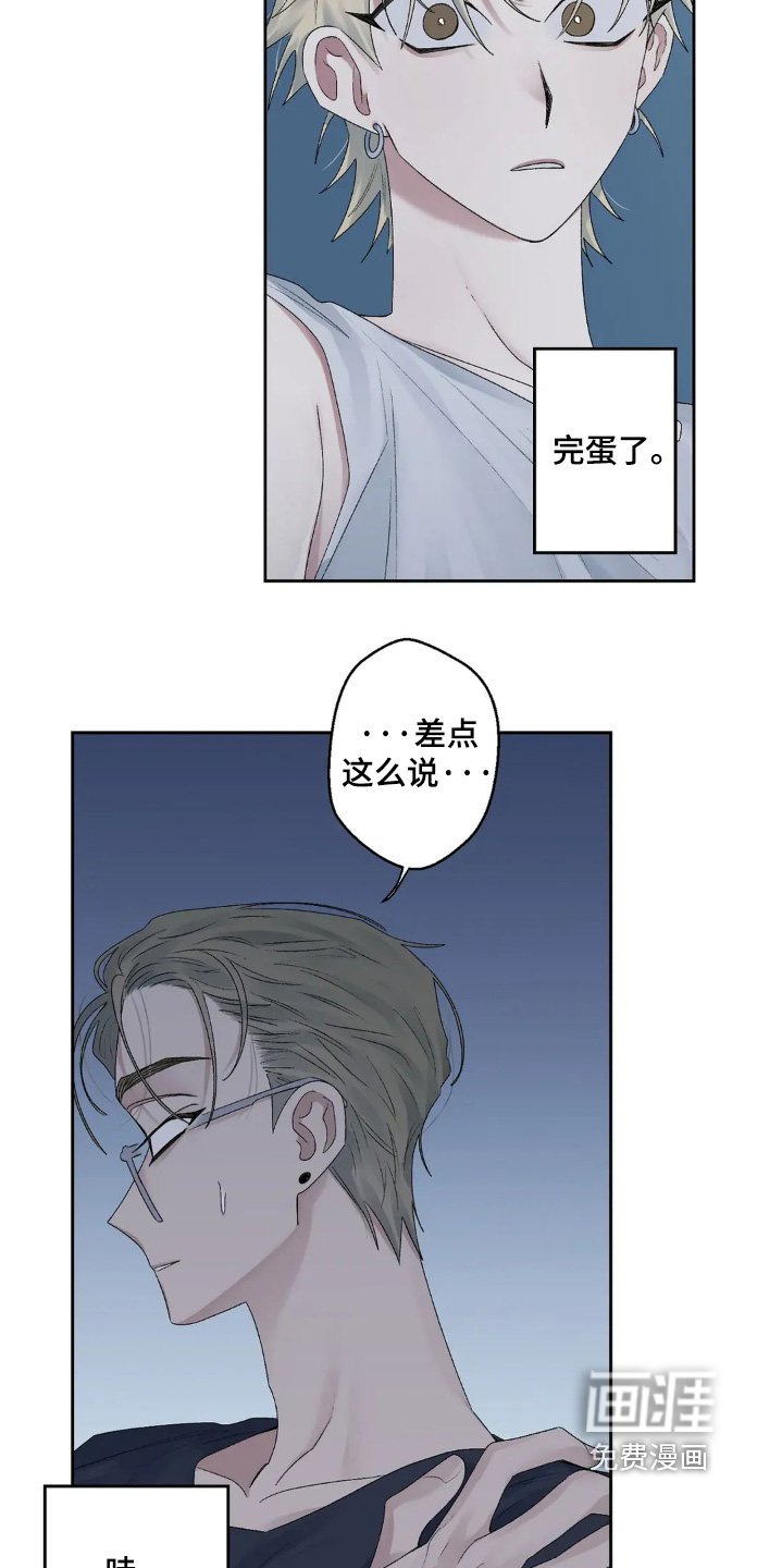 第23章：所以你长大了