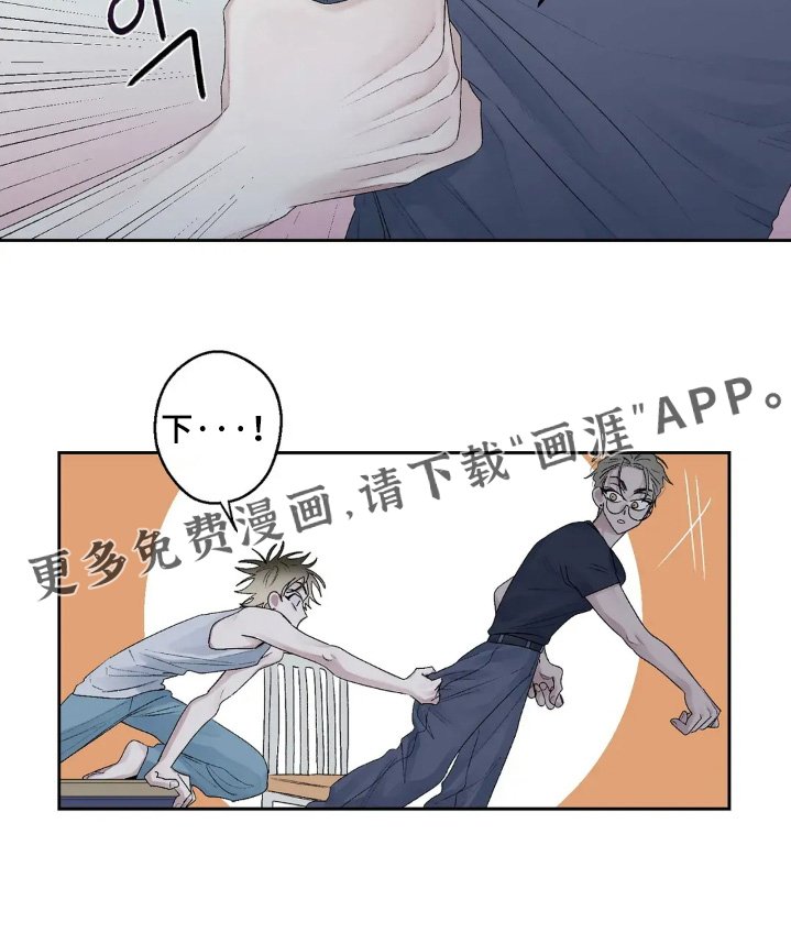 第23章：所以你长大了
