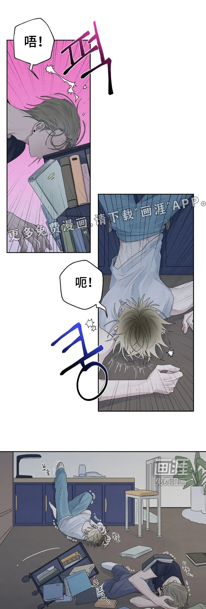 第24章：不能逃避