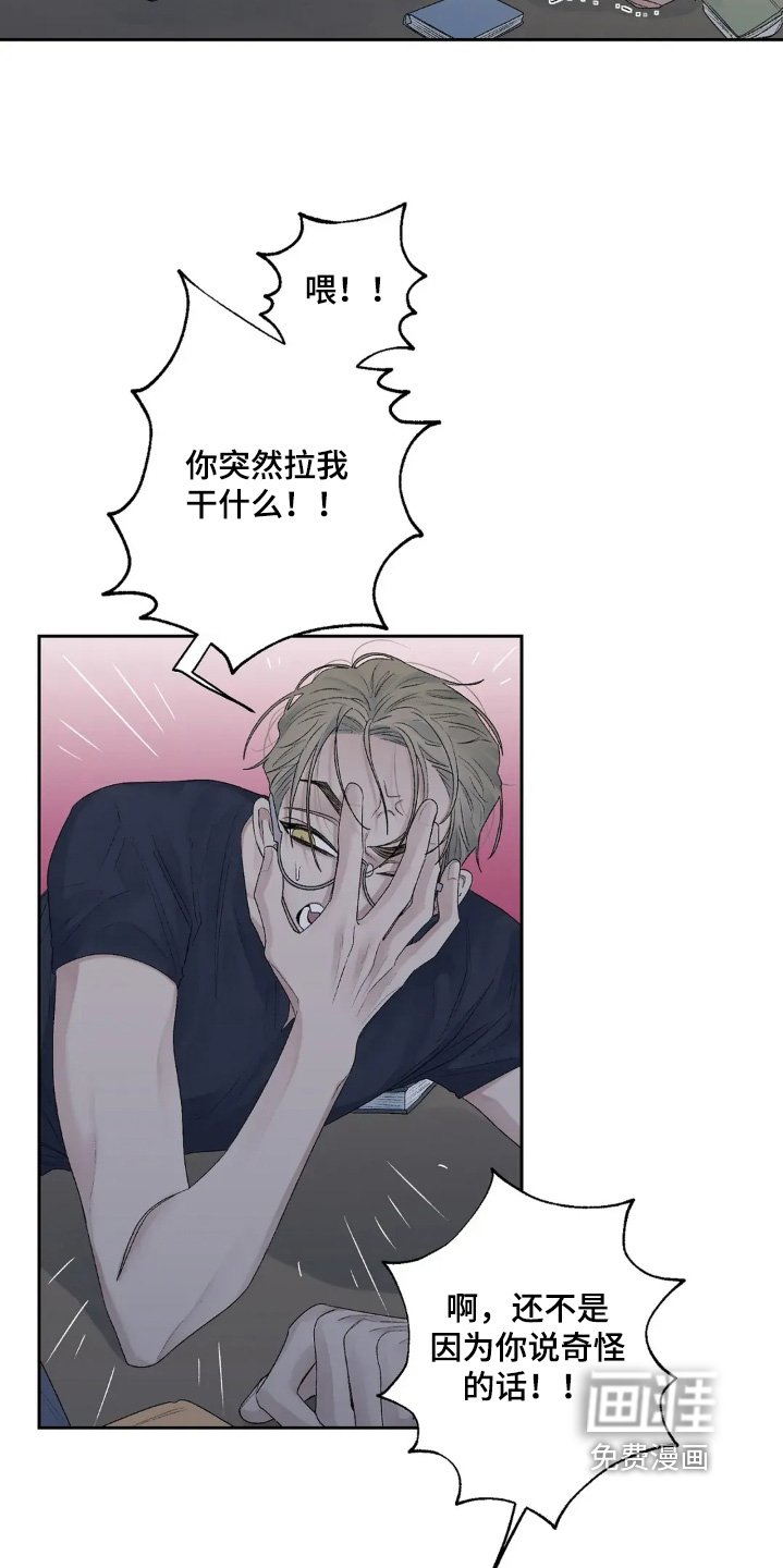 第24章：不能逃避