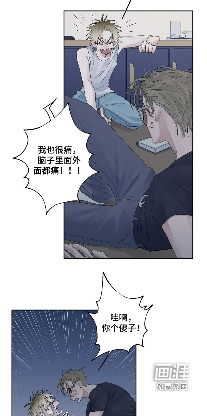 第24章：不能逃避