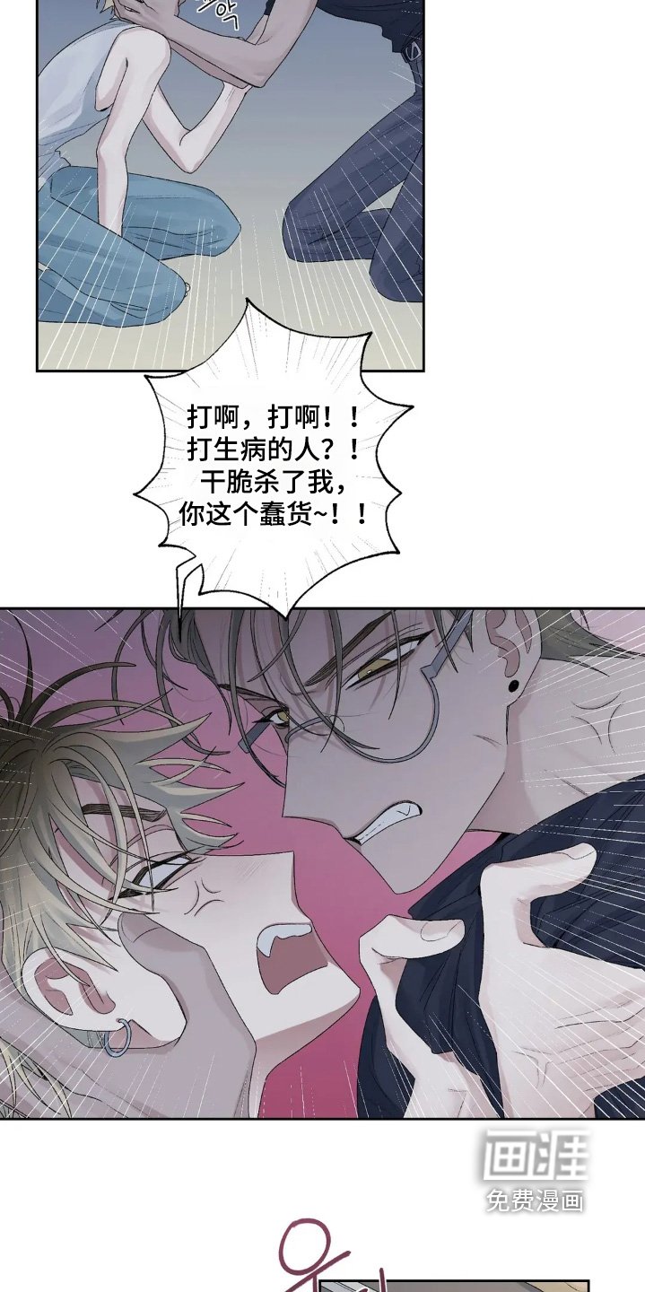 第24章：不能逃避