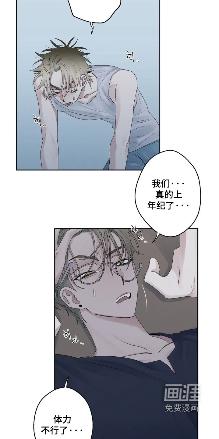 第24章：不能逃避