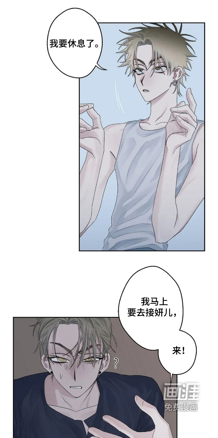 第24章：不能逃避