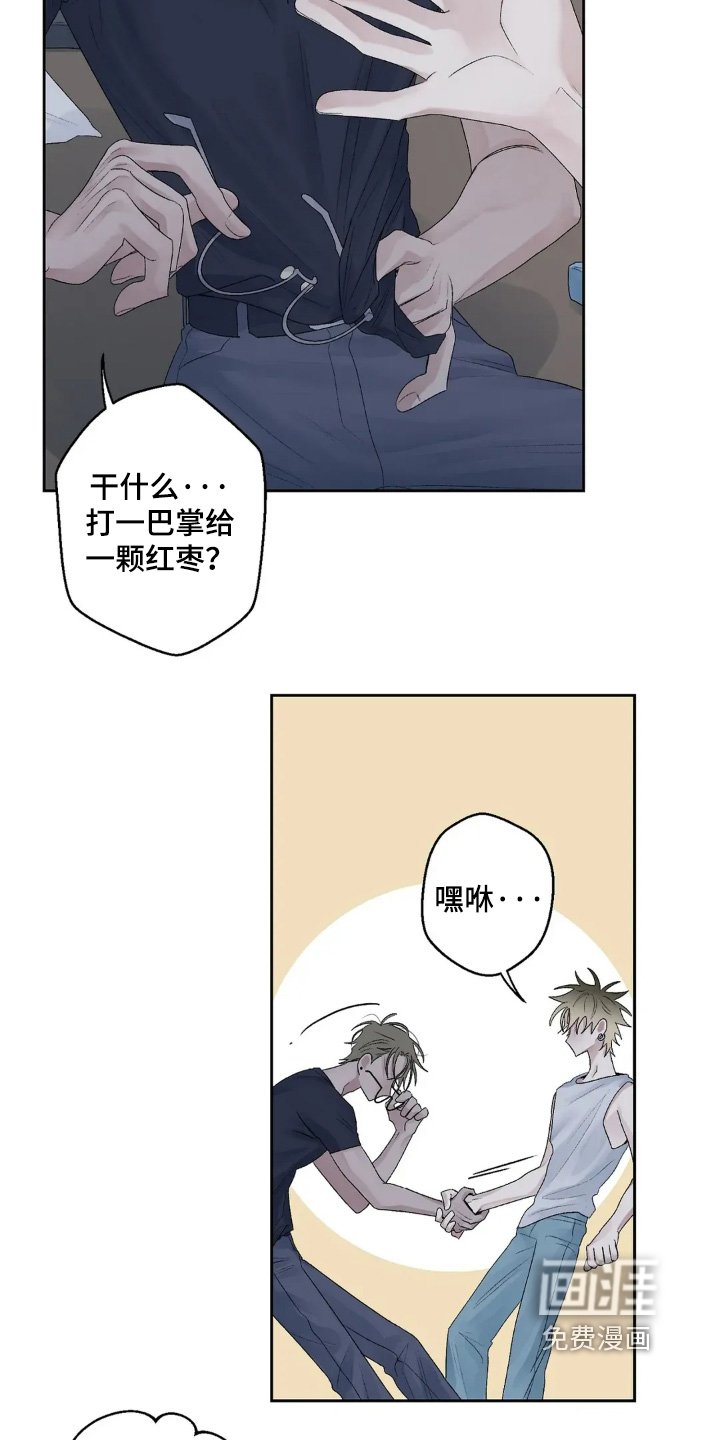 第24章：不能逃避