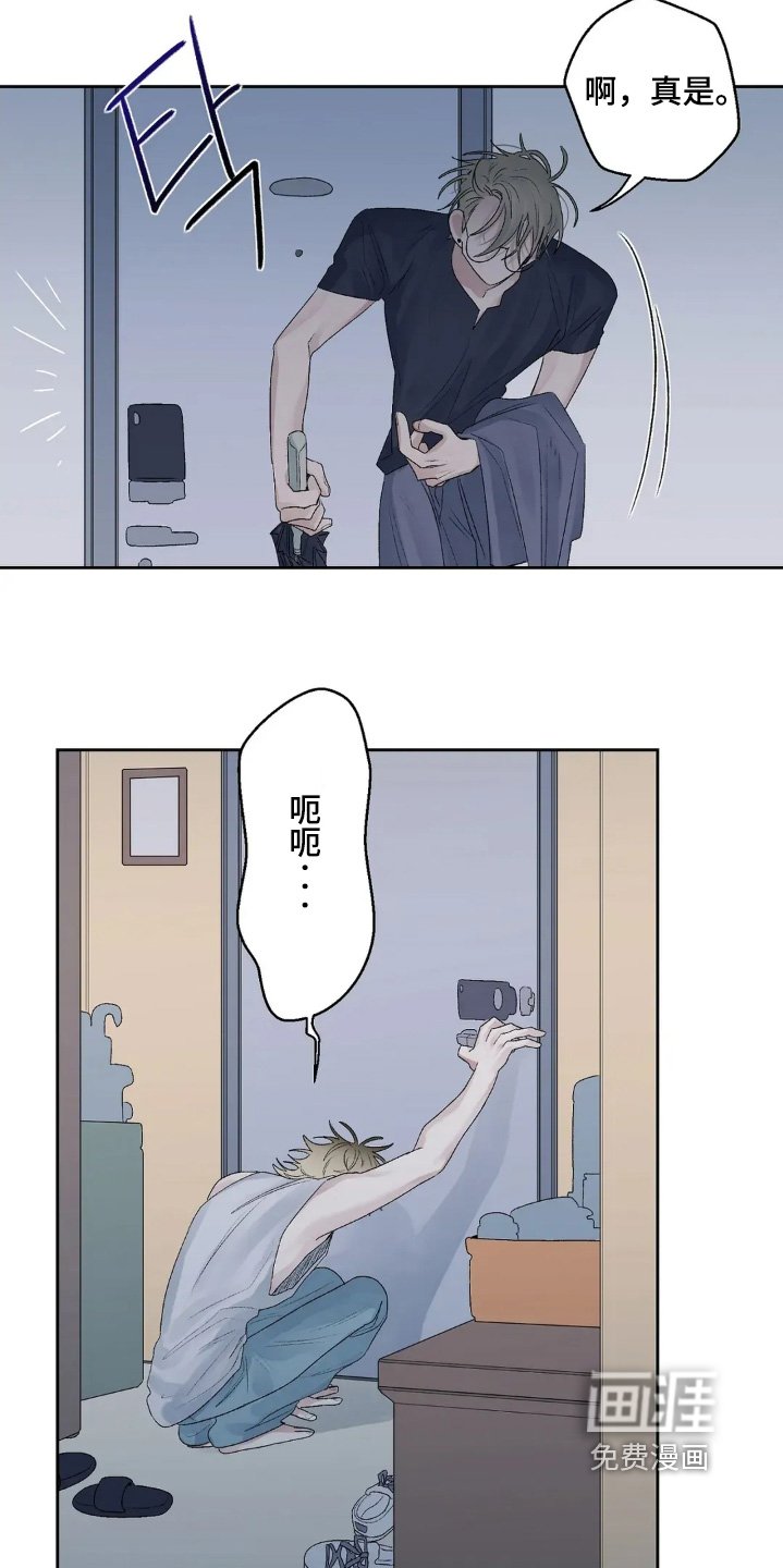 第24章：不能逃避