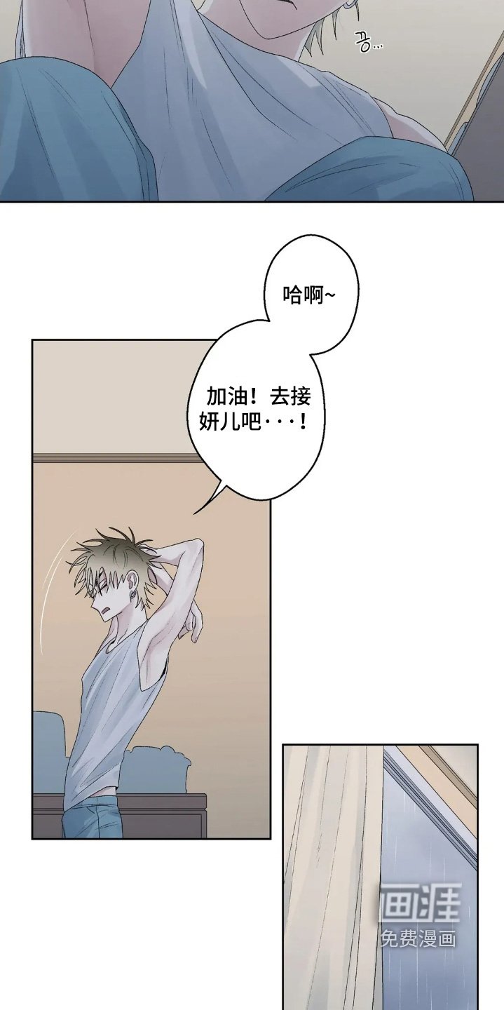 第24章：不能逃避