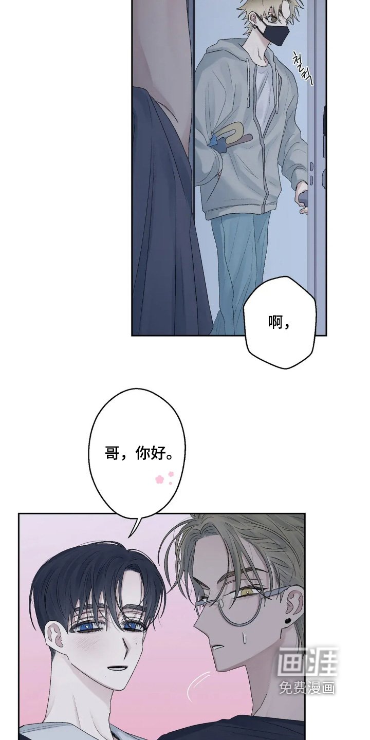 第24章：不能逃避