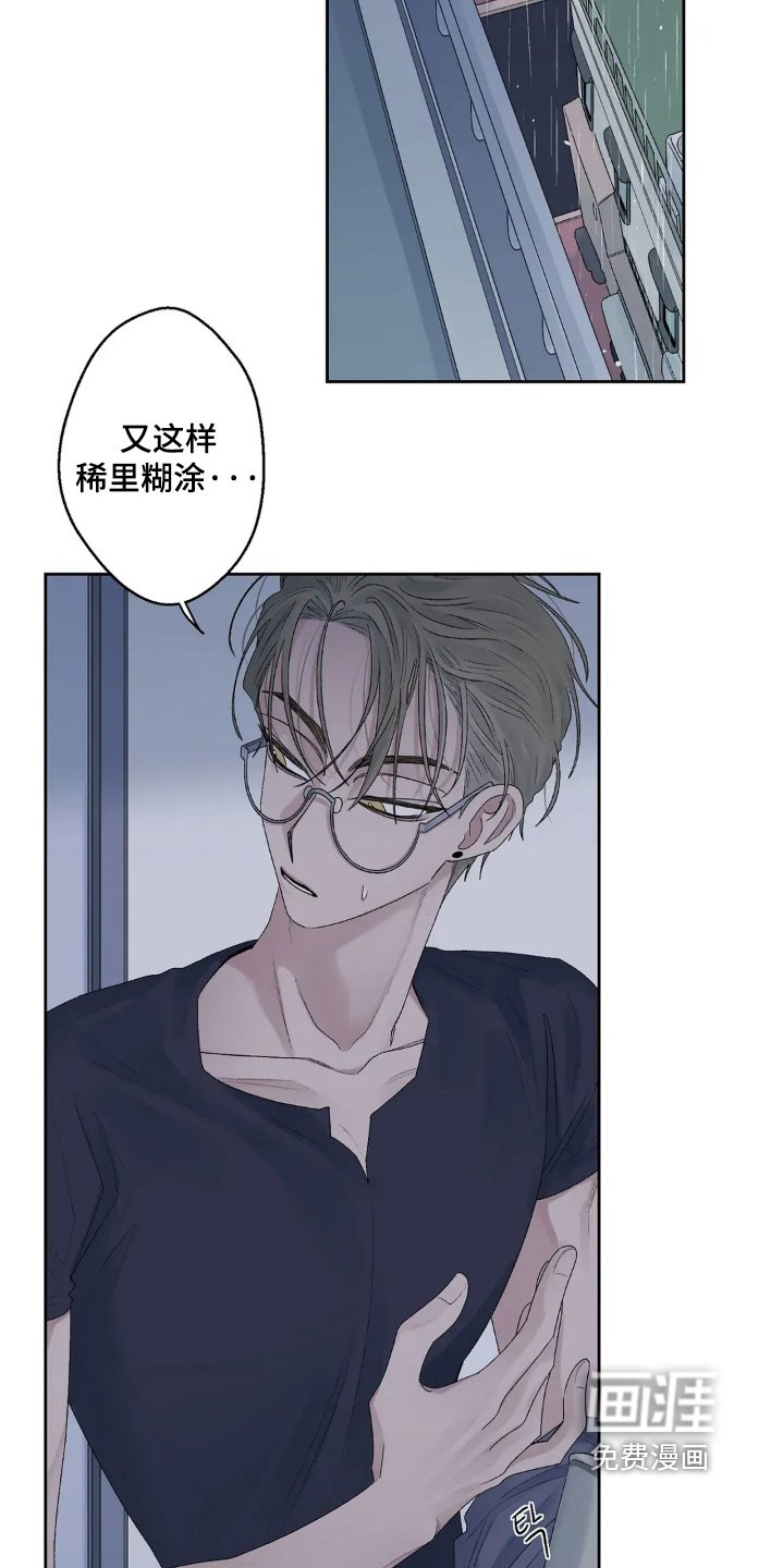 第25章：你们是认真的嘛
