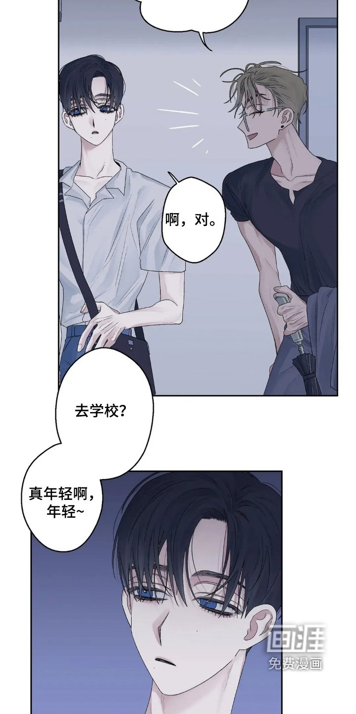 第25章：你们是认真的嘛