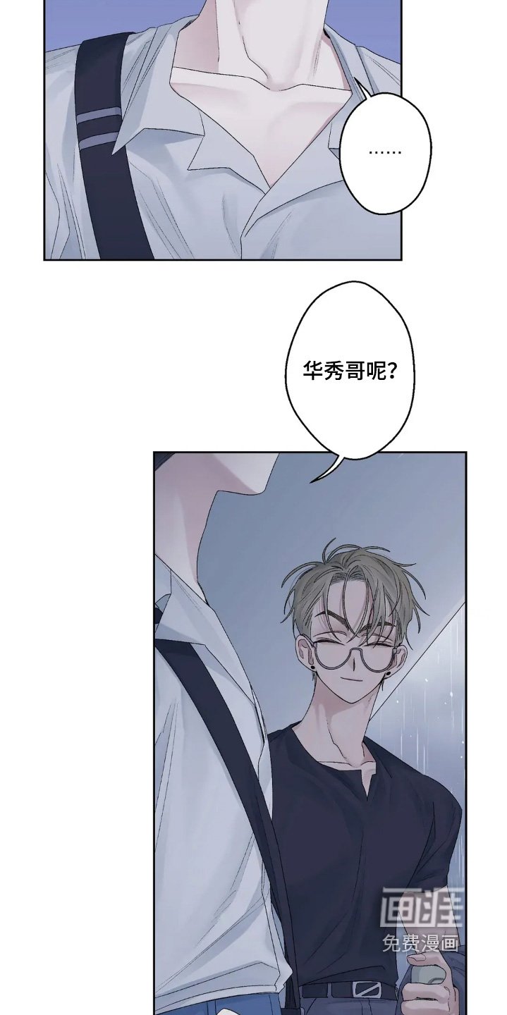 第25章：你们是认真的嘛