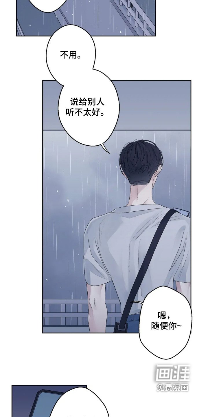 第25章：你们是认真的嘛