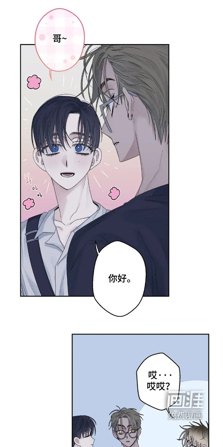 第25章：你们是认真的嘛