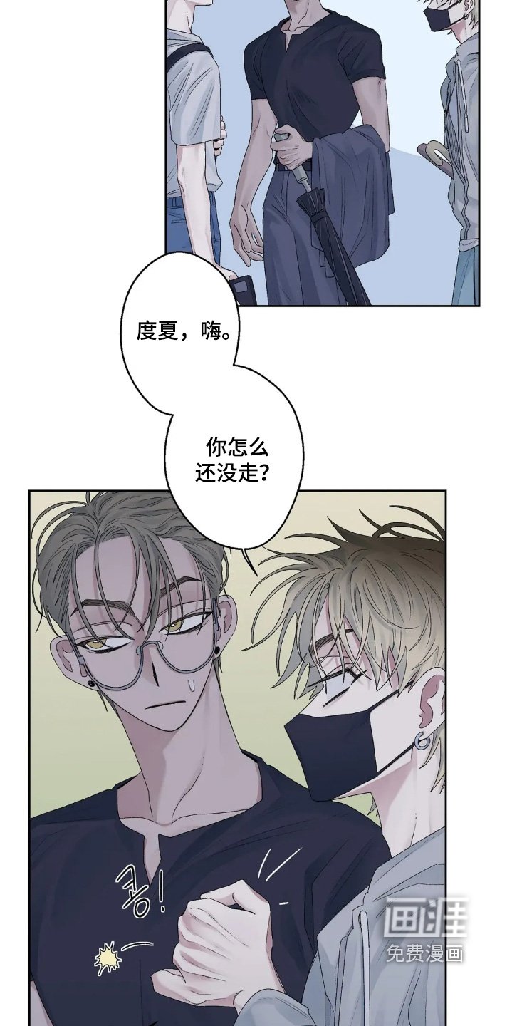 第25章：你们是认真的嘛