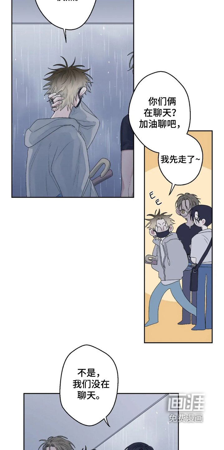 第25章：你们是认真的嘛