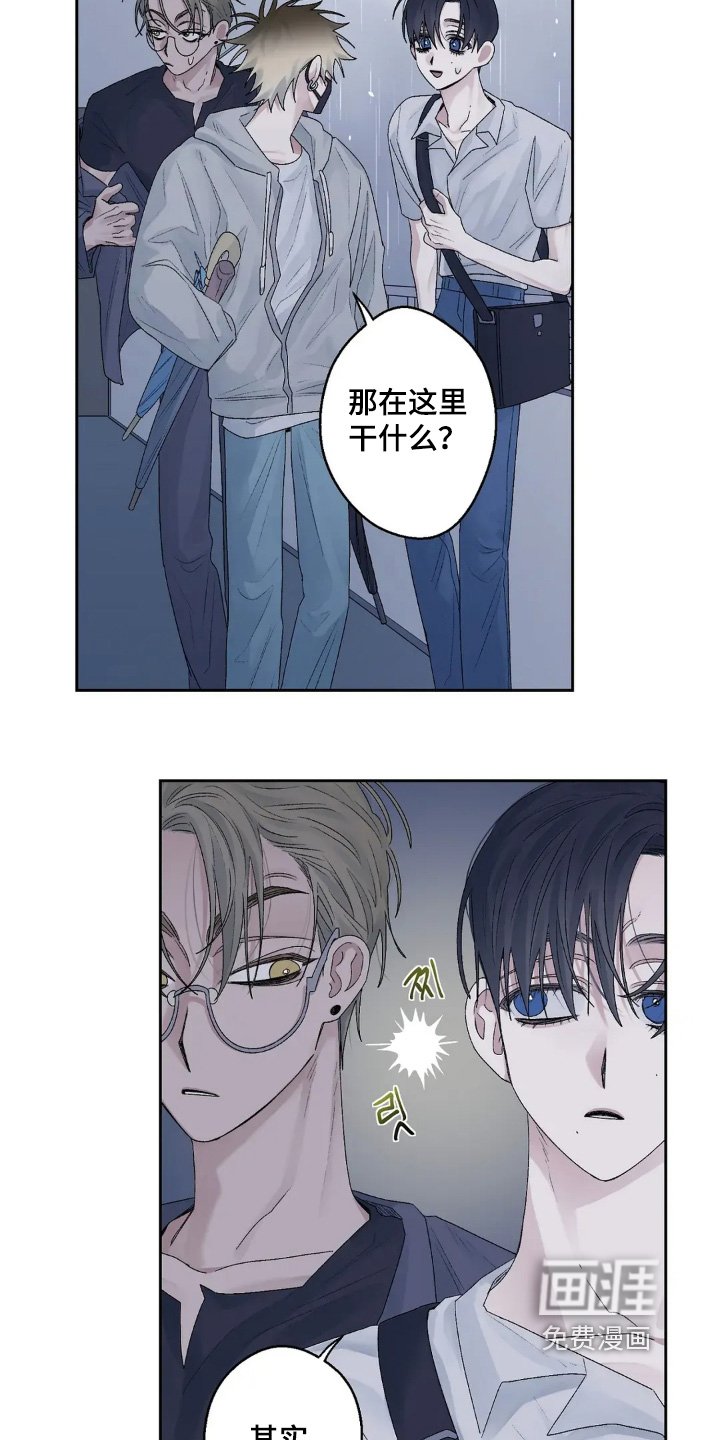 第25章：你们是认真的嘛