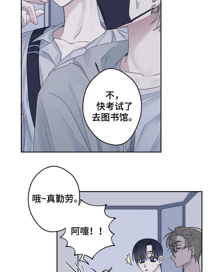 第25章：你们是认真的嘛