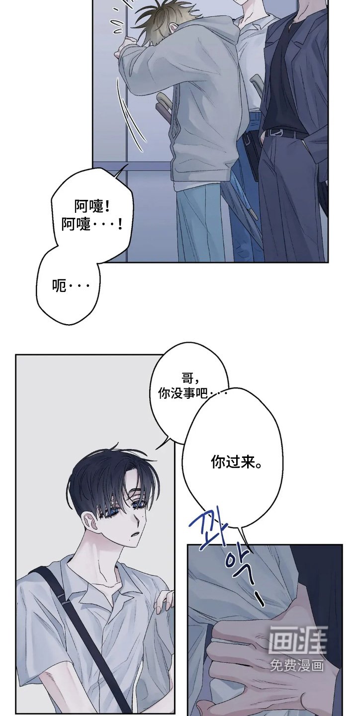 第25章：你们是认真的嘛
