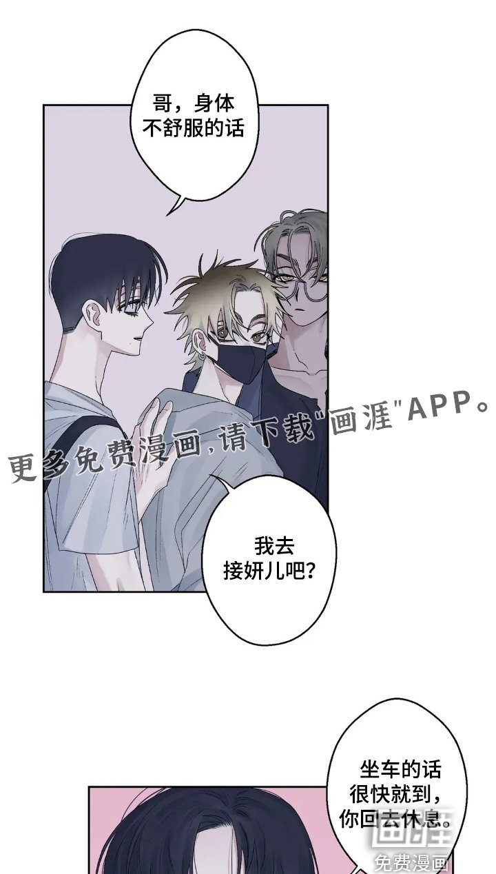第26章：我们快回家