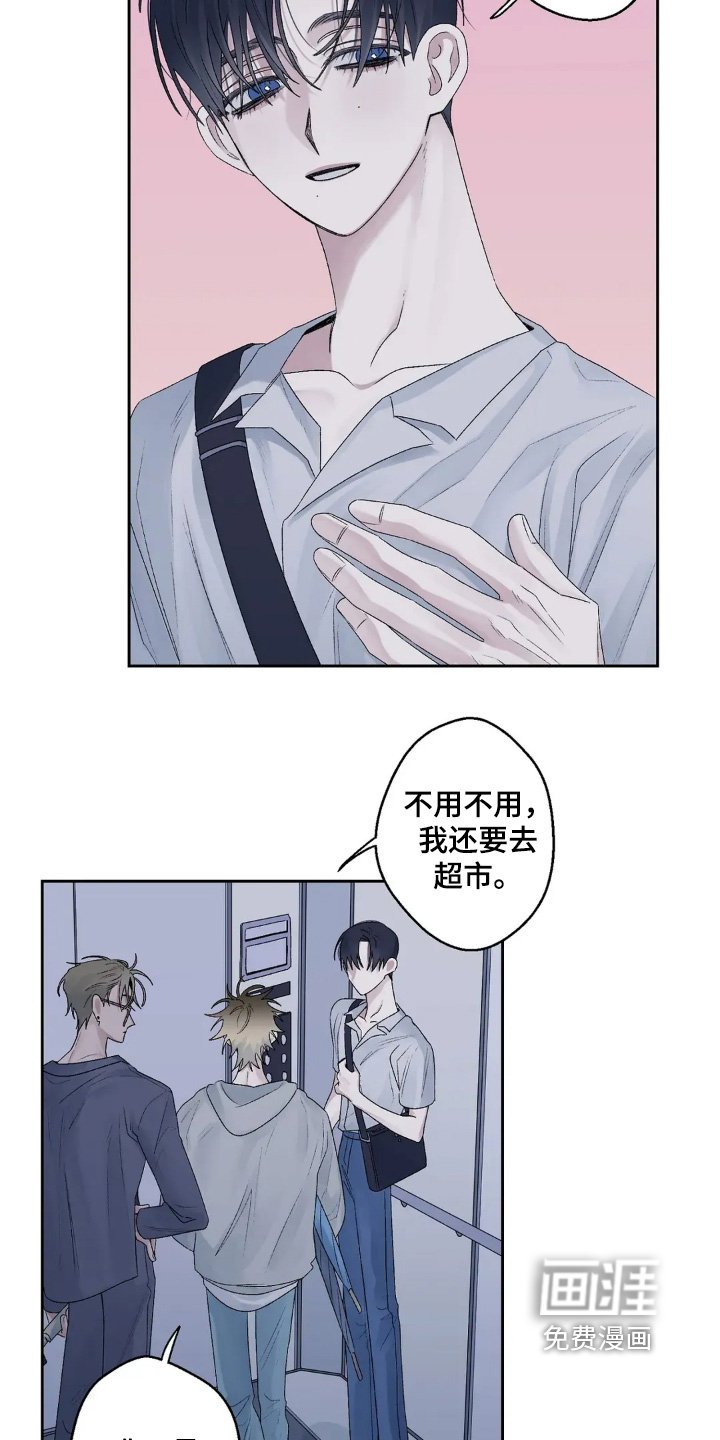 第26章：我们快回家